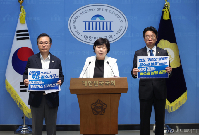 '술파티 위증' 이화영 징역 4개월…與 "항소심 무죄 예상, 특검법 추진"