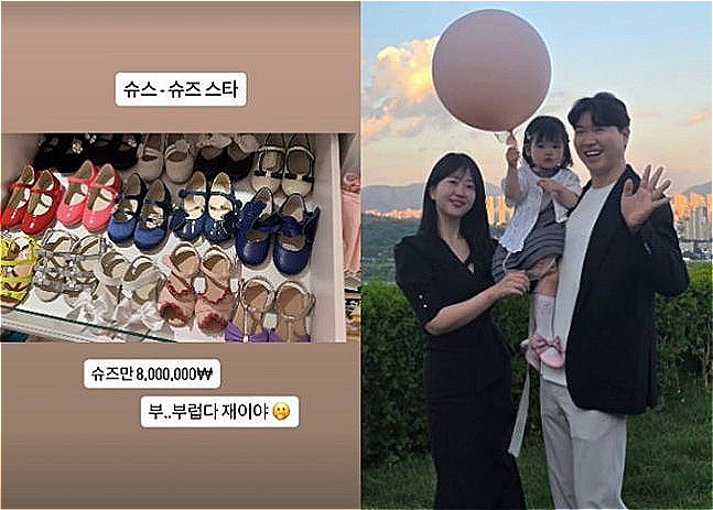 박수홍 딸, 신발 값만 800만 원..♥김다예도 "부럽다"