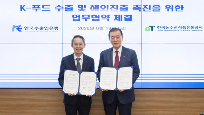 수은, 한국농수산식품유통공사와 K-푸드 수출 촉진 업무협약 체결