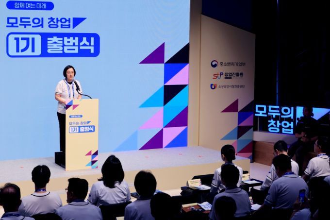 (서울=뉴스1) 이호윤 기자 = 한성숙 중소벤처기업부 장관이 16일 서울 마포구 SVC 서울에서 열린 모두의 창업 1기 출범식에서 축사를 하고 있다. 2026.6.16/뉴스1  Copyright (C) 뉴스1. All rights reserved. 무단 전재 및 재배포,  AI학습 이용 금지. /사진=(서울=뉴스1) 이호윤 기자
