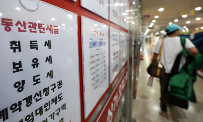 "진짜 고비는 연말·내년 초" 넘치는 유동성, 부동산 역류 경계