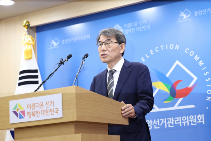 '한 달 단 하루 출근'에 425만원…노태악 전 선관위원장 '꿀수당' 논란