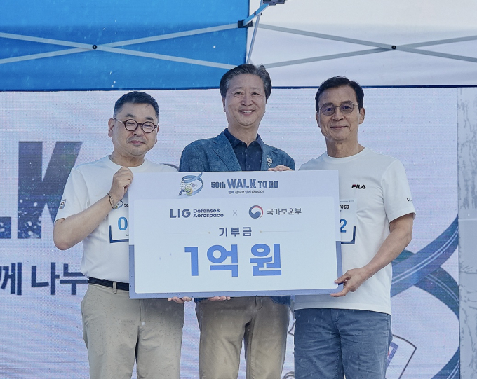LIG D&A, 국가보훈부에 기부금 1억원 전달