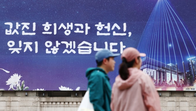 서울시, '호국보훈의 달 기념주간' 운영