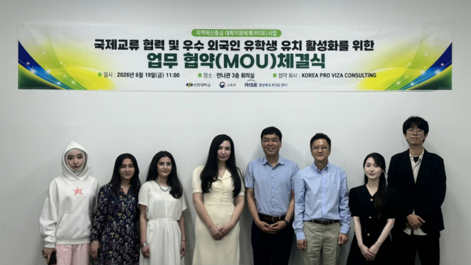 중앙아시아 인재 유치 '박차'...선린대, 우즈베크 기관과 MOU