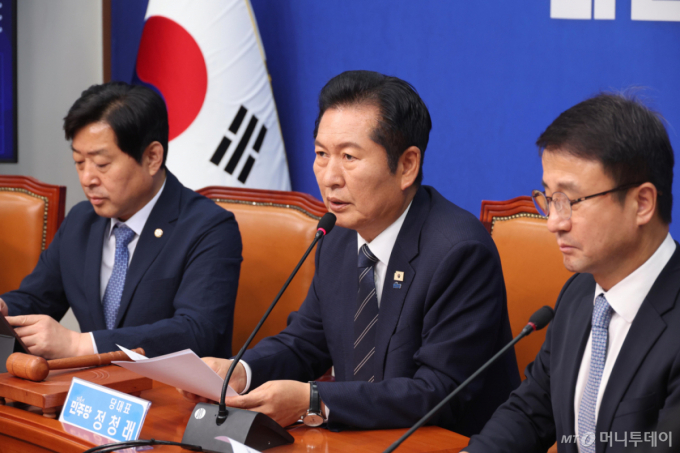 정청래 "檢 보완수사권 티끌마저 없애야…완전 폐지가 정답"
