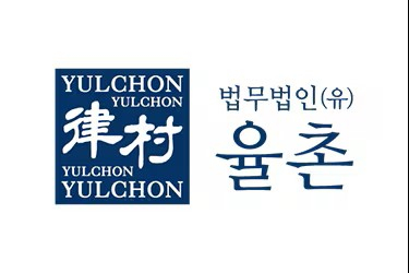 법무법인 율촌, 법제처 '생성형 AI 법령검색 시스템' 구축 참여