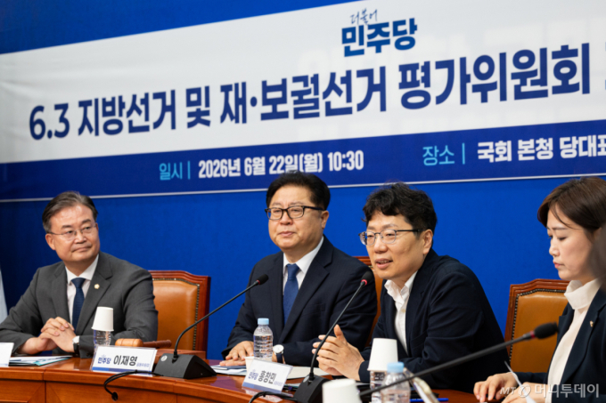 '8주 → 15주' 활동 대폭 늘린 與 6·3 선거 평가위...전대 피하기?