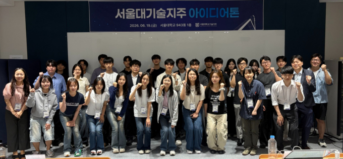 서울대기술지주가 19일 서울대학교 학생들을 대상으로 &lsquo;서울대기술지주 아이디어톤&rsquo;을 개최했다./사진=서울대기술지주
