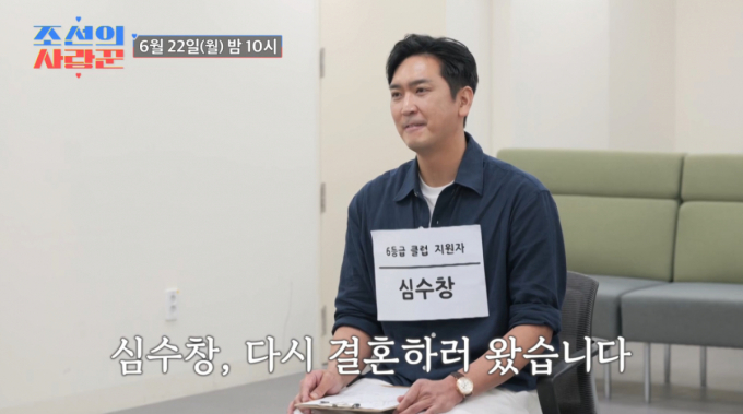심수창, 이혼 1년 만에 재혼 의지…"아이 갖고파, 전처도 응원"