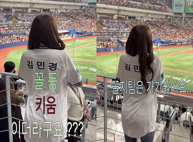 "꼴찌팀 싫어" 키움 히어로즈 비하한 34만 인플루언서…결국 사과