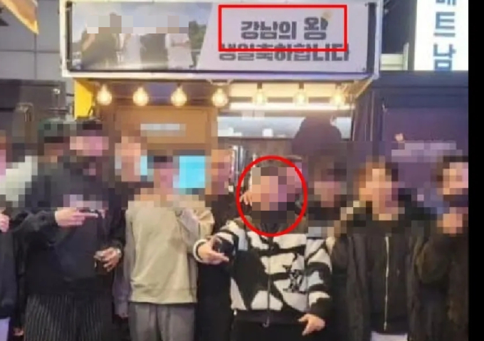 클럽 전광판에 '서초의 왕' 쓰고 춤춘 변호사…"정직 1개월 정당"