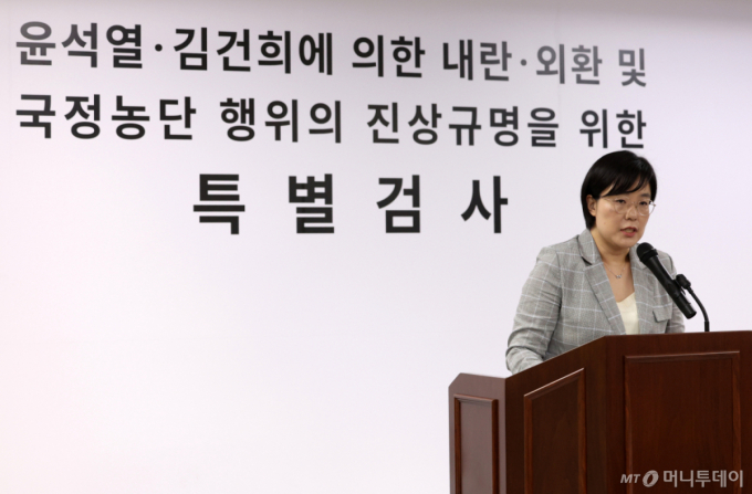 종합특검, 2차 수사 기간 연장 신청…심우정 전 검찰총장 24일 소환