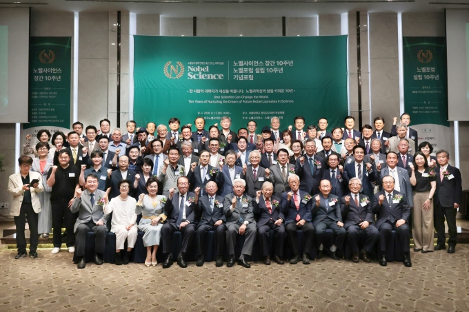 과학기술계 원로·석학 한자리에…노벨사이언스 창간 10주년 기념 도서 출판기념회 성료