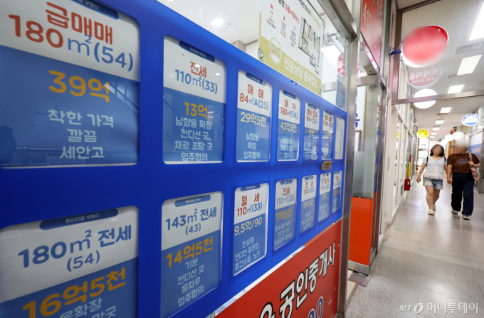 [우보세] '6·3 지방선거' 복기하기...부동산 정상화 성공의 조건