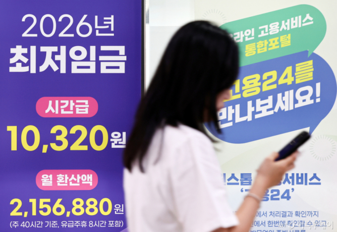 법정시한 D-7에도 노사 소모전…올해도 공익위원 표결로 가나