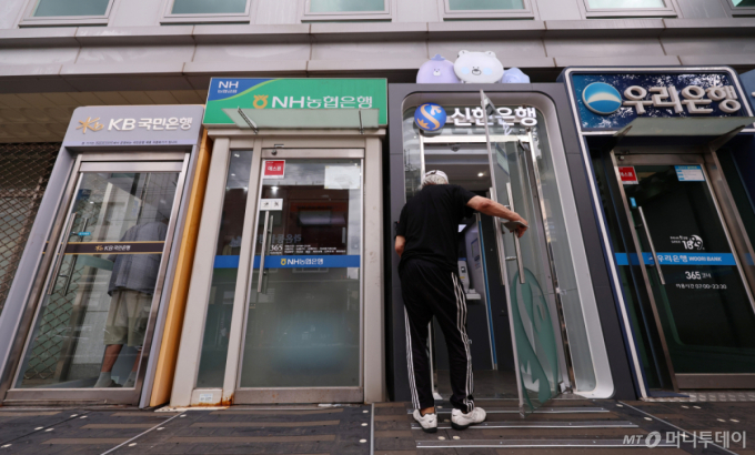 우리은행도 신용대출 한도 줄인다…인당 최대 1억 제한