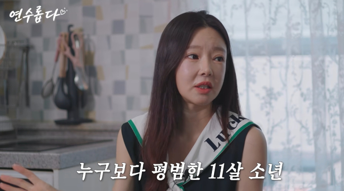 "축하는 하지만 아들 걱정 먼저"…지연수, 일라이 재혼 심경 고백