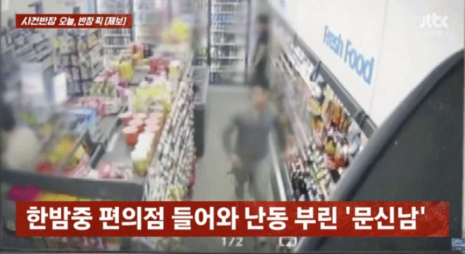 "결제하세요" 한마디에 격분…소주병으로 편의점 유리 깬 '문신남'