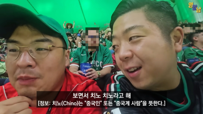 한국인 향해 "치노", 화장실선 대마초…멕시코 민낯 폭로한 유튜버