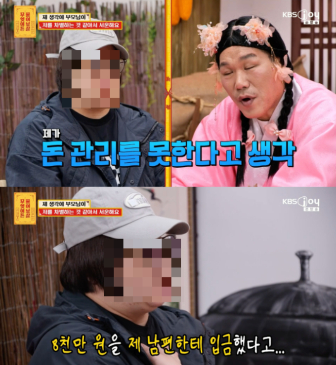 암투병 아내 목조른 남편…장인은 8000만원 주고 "이혼 안돼" 왜