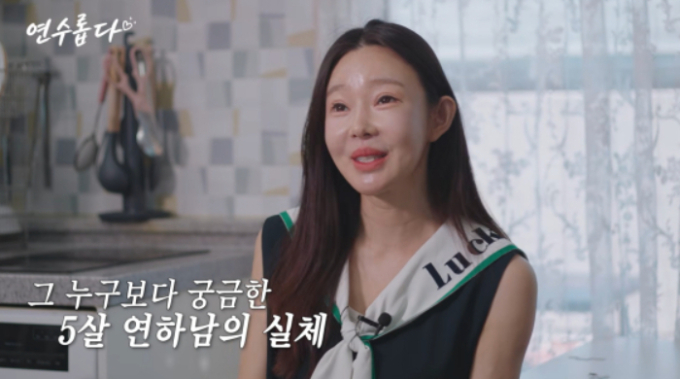 "일라이가 마지막 남자"…지연수, 5살연하 의사 재혼설에 입 열었다