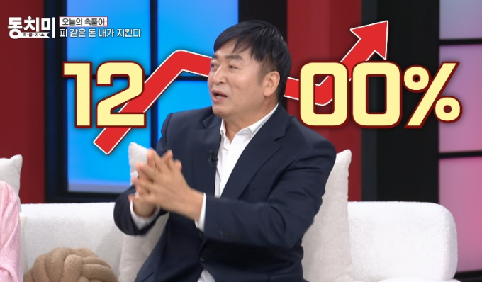 주식 수익률 1200% '서프라이즈' 재연배우 "투자 전 '이것' 봐"