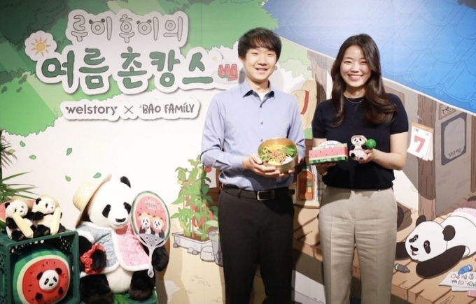 "쌍둥이 판다 '루이·후이'와 촌캉스를"…삼성웰스토리, 프로모션 진행