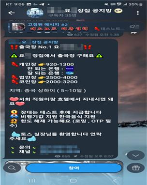 캄보디아로 유인해 대포통장 강탈…피해자 감금·고문한 일당 검거