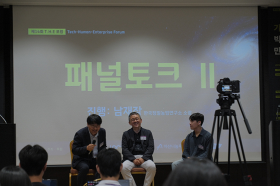 리비타, NextRise서 노지 농업 '디지털 규모화' 방향 제시