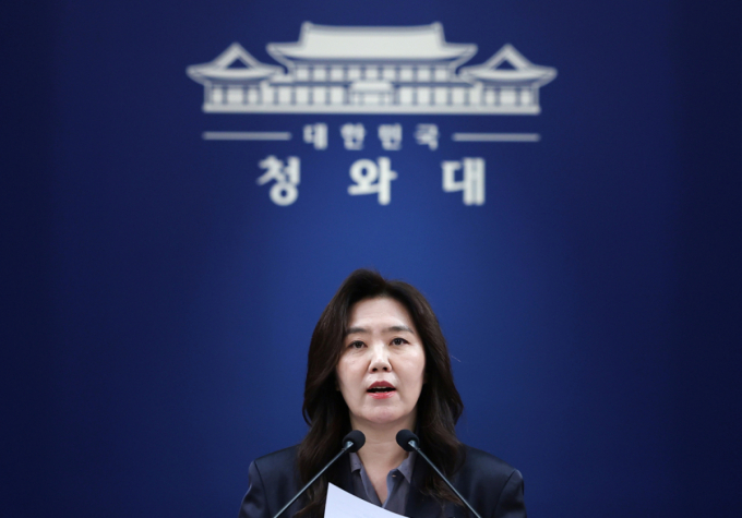 靑, 한찬식 인선에 "檢개혁 이해도·내부 파악 살펴본 인사"