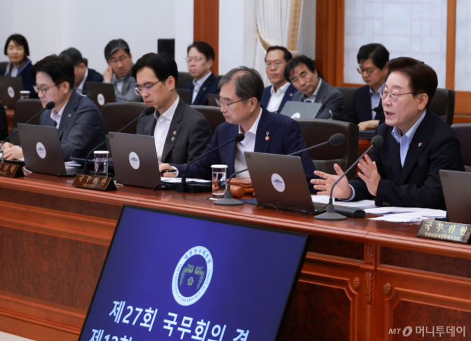 헷갈리는 규제자유특구 특례조건 '명확히' 바꾼다
