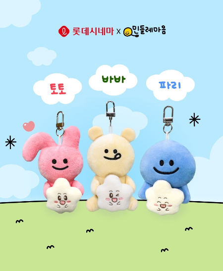 롯데시네마, '민들레마음'과 따뜻한 동행 … 컬래버 굿즈 출시
