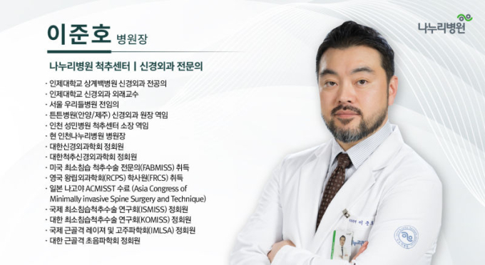 "걸을 만하니 다 나았다?" 허리 수술 도루묵 3가지 습관