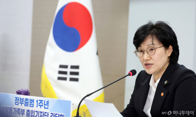 6개 부처 모여 중앙성평등위원회협의체 개최...6년만에 재가동