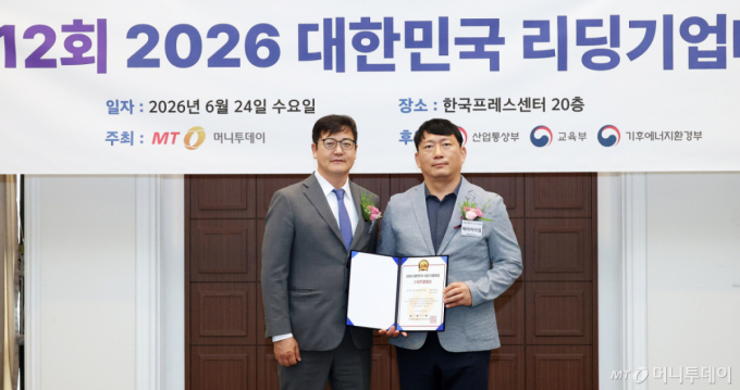 'AI 자동 장부작성 솔루션' 에이아이킵, '스타트업대상'