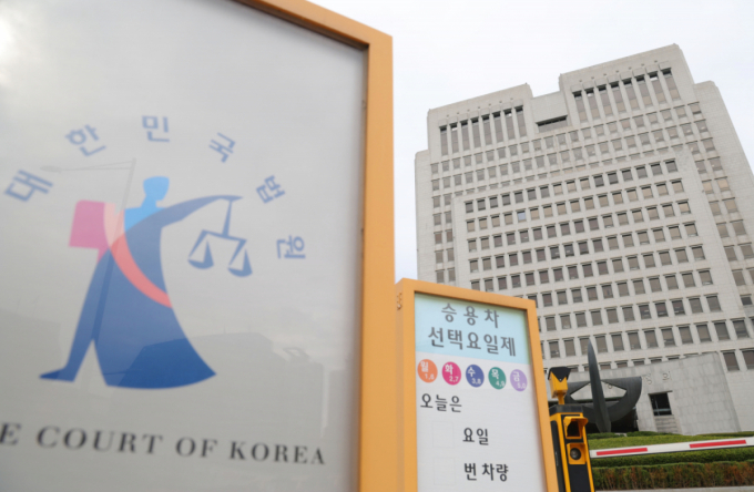 한·중 사법세미나 9년 만에 재개… AI·온라인 법원 등 논의