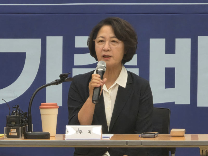 추미애, 재정 위기 기술로 타파 "새 조직 신설 유보…AI 혁신 진단 먼저"