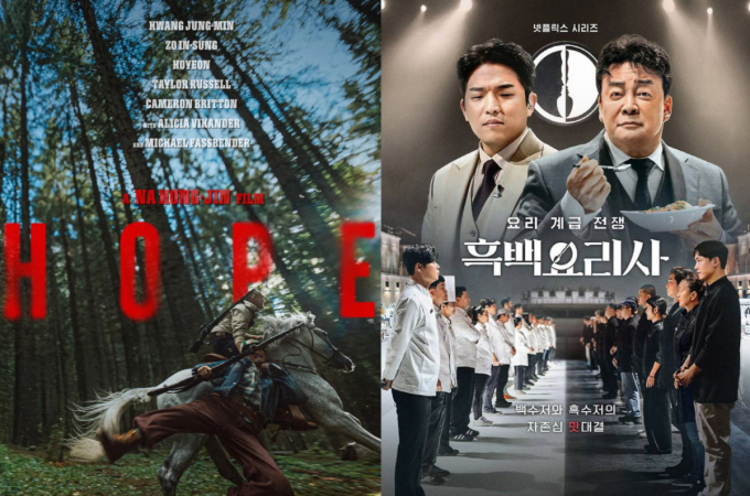 예능 휴방·드라마 촬영중단 JTBC...'호프'·'흑백요리사3' 비상[IT썰]