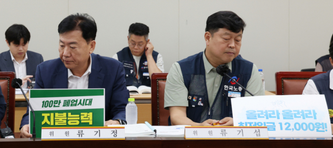 내년 최저임금, 노동계 '1만2000원' VS 사용자 '동결' 최초안 제시