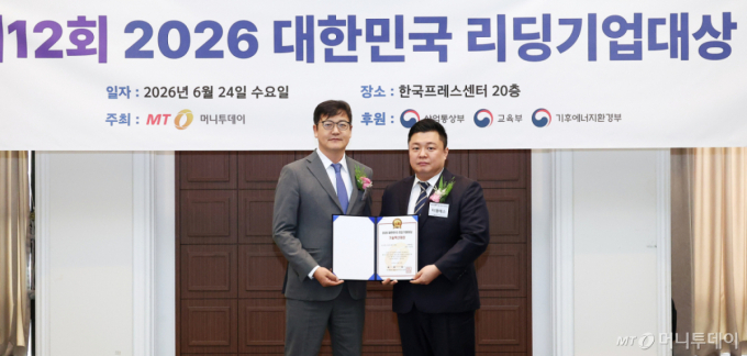 'AI 기반 스마트제조' 이엠에스, '기술혁신' 기업 선정