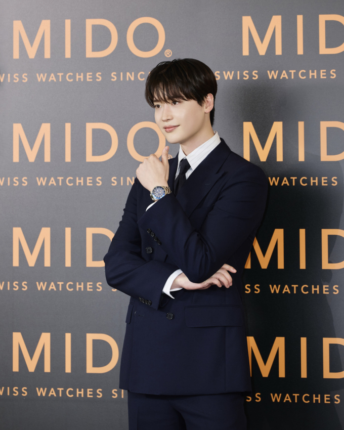 미도, 이종석과 '오션 스타 200' 서울 공개