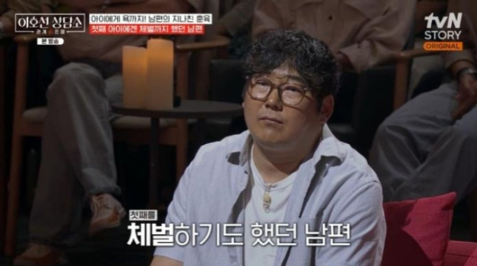 "친아들 아냐" 새 아빠 말에 충격받아 가출...이호선 "엄마도 사과해라"