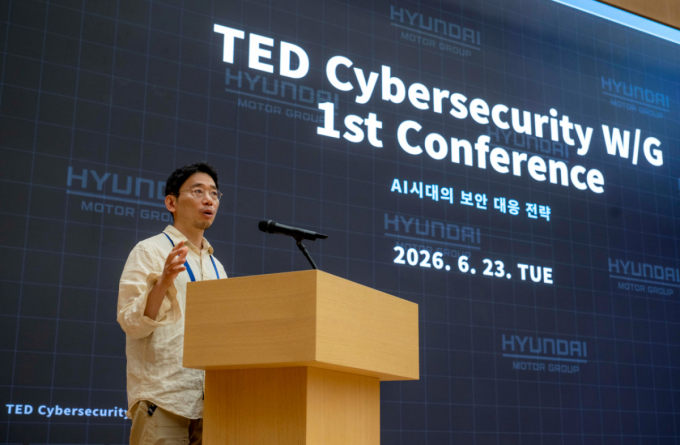 현대차·기아, 한미일 경제대화 첫 사이버보안 워킹그룹 출범