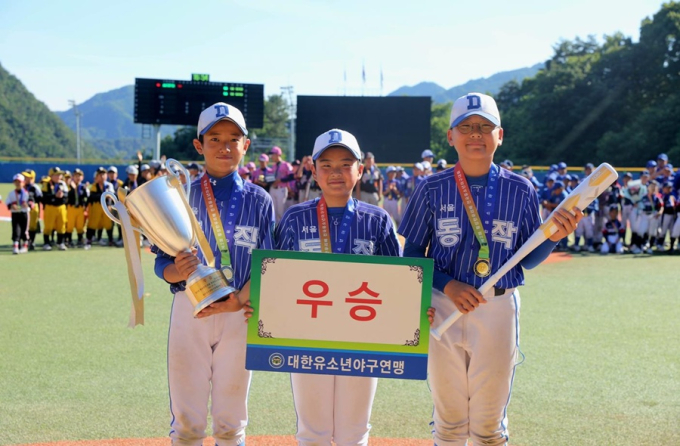 '창단 5년 만에 첫 우승' 동작구유소년야구단, 횡성한우리배 제패... MVP 박민겸 "롯데 황성빈 본받고 싶다"