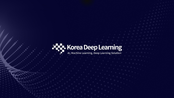 /사진제공=한국딥러닝