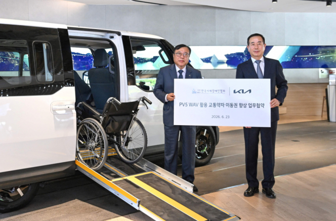 "교통약자 이동권 향상"…기아, 'PV5 WAV' 지원