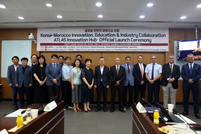 호서대, 아산시·모로코 UCA와 'ATLAS 혁신 허브' 출범