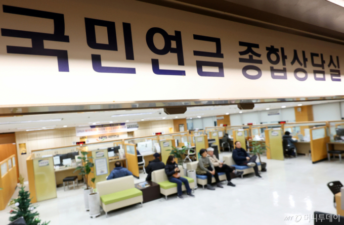 국회 연금특위 지원 위한 범부처 TF 2차 회의 개최