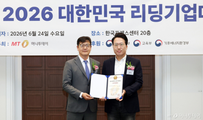 '서점 운영 통합 솔루션' 잇다, '스타트업대상'